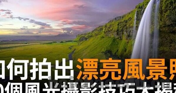69堂成人免费视频-解锁知识新视界，69堂成人免费视频的多元探索